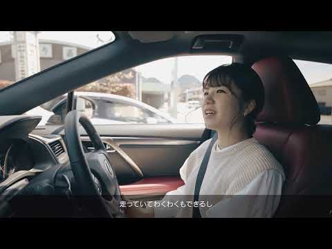 【レクサス長良様】レクサス長良×梅本まどか「RX“F SPORT”で美濃の町を走る」