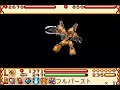 Summon Night Craft Sword 3 - Run-Dor\ Summon Night Craft Sword 3 - Run-Dor\