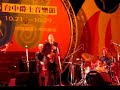 Harry Allen & Trio da Paz