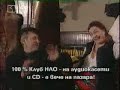 Klub NLO - Tiha Koledna