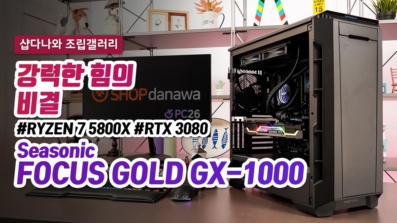 조립PC
