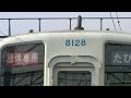 東武鉄道 2009年 東武ファンフェスタ 車両撮影会