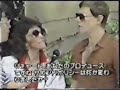 Carpenters DeDe Music interview Carpenters DeDe Music interview