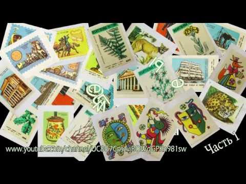 Спичечные этикетки, коллекция. Часть 1 || Спичечный коробок