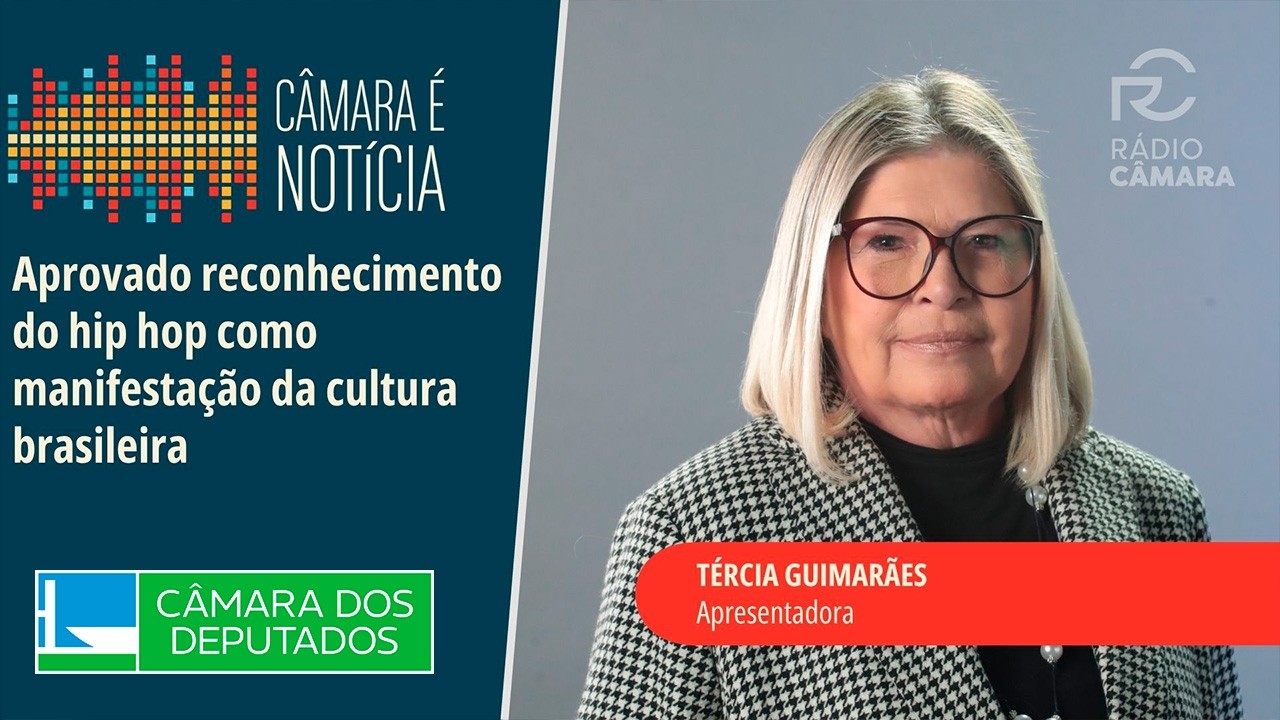 Câmara é Notícia - 17/07/2026
