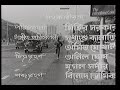 Saheb was released on 1981 Bengali film starring Tapas Paul, Mahua Roychowdhury, Utpal Dutta, Madhabi Mukherjee, N. Bishwanathan, Anil Chatterjee, Ajay Ganguly, Nimu Bhowmick, Shambhu Bhattacharya, Somnath Chowdhury, Shankar Ghoshal, Dhiman Chakraborty, Subrata Sensharma, Gautam Chakraborty, Khudiram Bhattacharya, Manu Mukherjee, Kaushik Banerjee, Ratna Ghoshal, Shakuntala Barua, Smita Sinha.The Bengali film is Directed by Bijoy Basu, Abhijit Banerjee scored the music in the film. Visit us at www.angelvideo.in