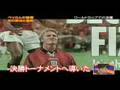 ベッカムのサッカー人生　１／２