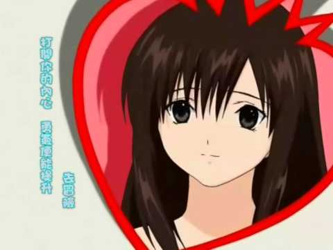 Ichigo 100% OVA OP 「君色100%」