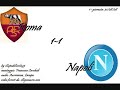 Roma - Napoli 1-1 by Zampa e Auriemma Hamsik, Aquilani