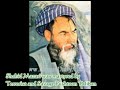 Hazaraistan Shahid Abdul Ali Mazari