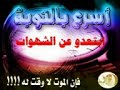 برنامج البالتوك وتأثيره في افراد المجتمع ..وانحراف الشباب تحت تأثير التقدم !!