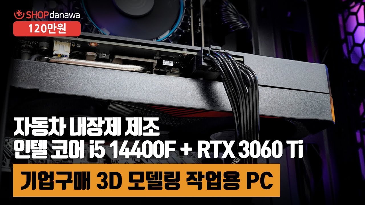 동영상썸네일-1