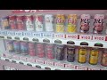 Click here to watch this video 2012.03.20 工藤酒店 自動販売機 おしるこ最高！