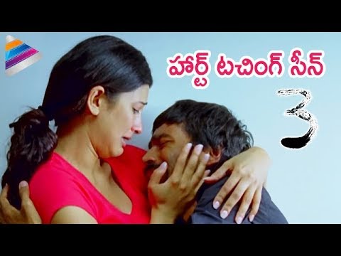 Shruti Haasan Consoles Dhanush | 3 Telugu Movie | Anirudh | Aishwarya | Prabhu | Telugu FilmNagar