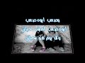تامر عاشور - أغنية صعب