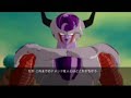 DRAGONBALL DBZ BURST LIMIT - GAMEPLAY STORY CHAPTER 8 DRAGONBALL DBZ BURST LIMIT - GAMEPLAY STORY CHAPTER 8