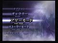 fan request:  the three brothers, shu story, stage 5, hell difficulty.