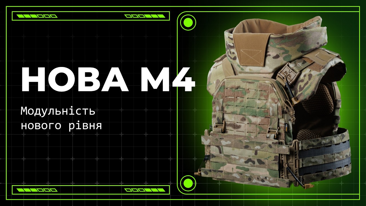 Видеообзор Мужская модульная плитоноска “М4” с жесткими камербандами и защитой шеи (M-XL | 1 класс | Под плиты 25х30 см | Койот) ТМ Баллистика