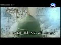 Ziarat Rasool -  Ziarat of Holy Prophet (s.a.w.)