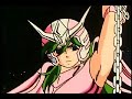 聖闘士星矢 #46   nebula chain