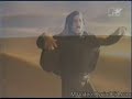 mark of the ancients (written by michael jackson)

he had lived in the desert all his life, but for me it was all new. 