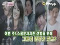 201009 School Mobile World Cup Minwoo Cut