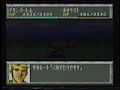魔装機神