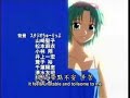 The Law of Ueki - Ending Theme 3 The Law of Ueki - Ending Theme 3