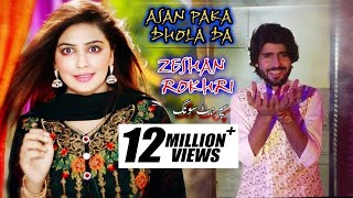 Asan Pakay Dholay Day Official Video By Zeeshan Ro