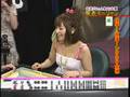 脱衣麻雀1/2　国士無双 Naked Mahjong1/2