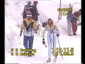 World Cup - Holmenkollen 1987 - Women's 20 km (2 of 3)