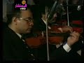 أنغام - كفاية وأنا جنبك حسيت بأمان