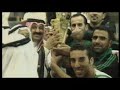 فيلم قصير عن انجازات رئيس النادي العربي جمال الكاظمي