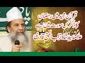 videos de Quran Majeed Main Ramzan Ka Ziker