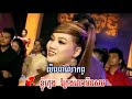 Khmer Cambodia Music Song Cambodin Daily News Karaoke
