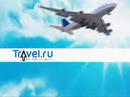 travel.ru 2