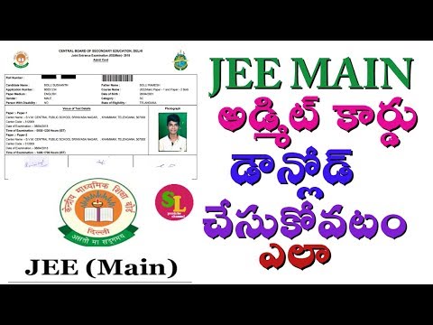 How To Download JEE MAIN Admit card 2018 in online...Study Life telugu