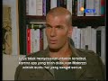 Zidane 5 Zidane 5