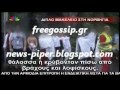 Διπλο μακελειο στην Νορβηγια