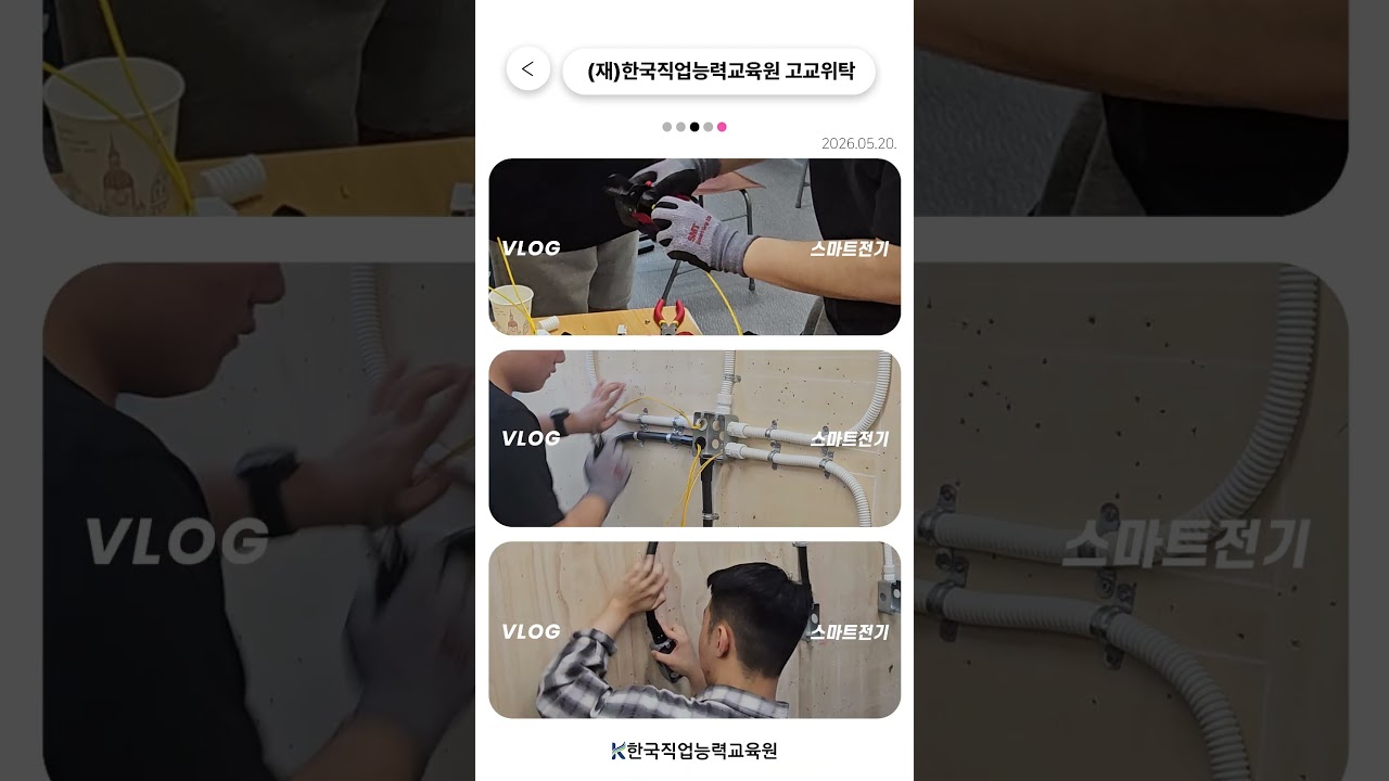 쇼츠 썸네일 이미지