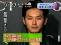 shota et ryuhei matsuda