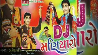 DJ MANIYARO NON-STOP GARBA SONGS   JIGNESH KAVIRAJ