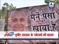 UPA II completes 4 years, BJP carries out 'Ghotala Ki Baraat'