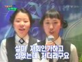 more weid korean girls