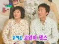 more weid korean girls