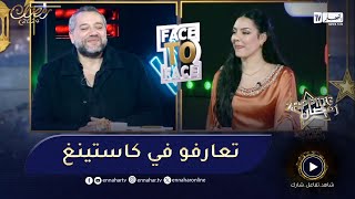 أحلام قواسمي تتحدث عن موقف طريف حدث لها مع المخرج المصري محمود كامل أثناء الكاستينغ