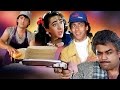 Andaz Apna Apna - Scene 17/23 