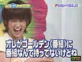 The Funniest Thing Ever, Japanese Marasees Funny Show Part 3 The Funniest Thing Ever, Japanese Marasees Funny Show Part 3