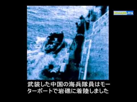 流出 - 一目瞭然、中国海軍は抵抗出来ない様な丸腰の人間を撃ち殺して楽しんだ。 証拠映像は中国人兵士が撮ったものが流出しました?。 まさか有っては成らない画像です。...