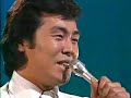 Itsuki Hiroshi - Yokohama Tasogare